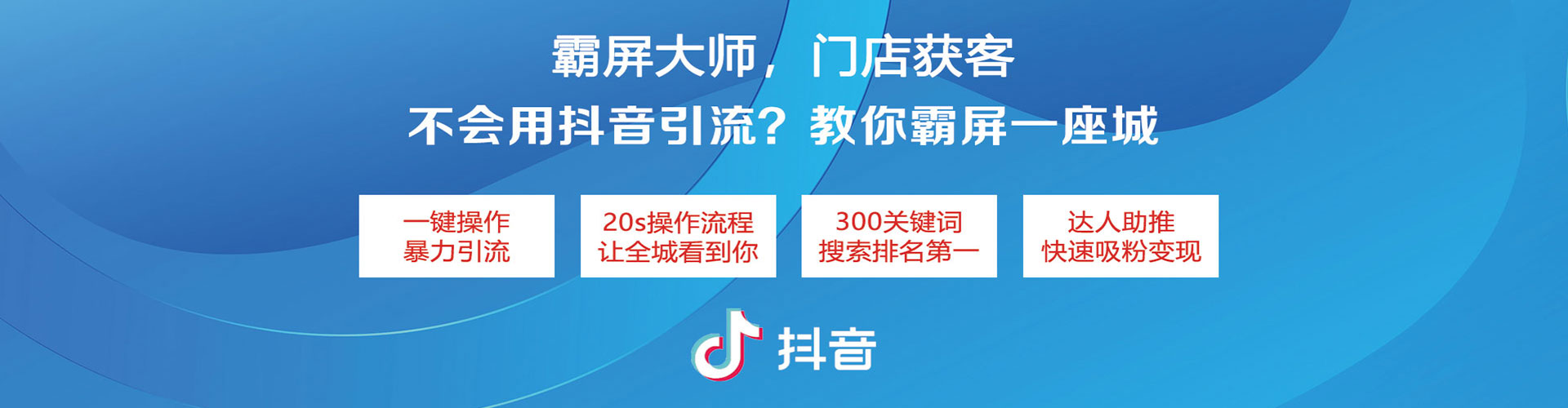 弥勒百度搜索推广