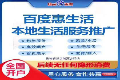 sem百度竞价策略：企业营销新动力