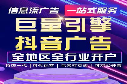 托管竞价sem成功案例：提升品牌曝光度的秘诀